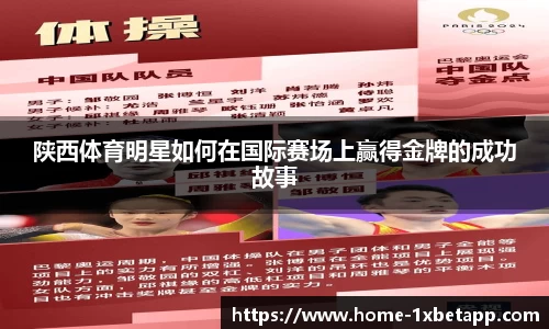 1XBET体育