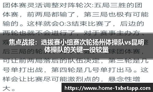 1XBET官网