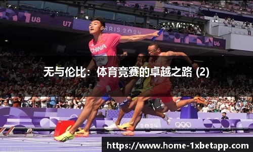 1XBET官网