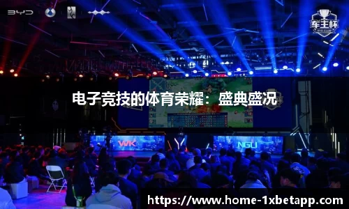 1XBET官网
