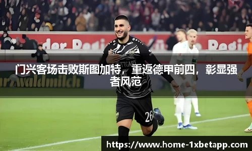 1XBET体育