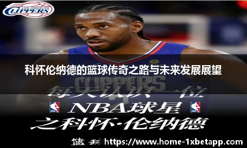 1XBET官网