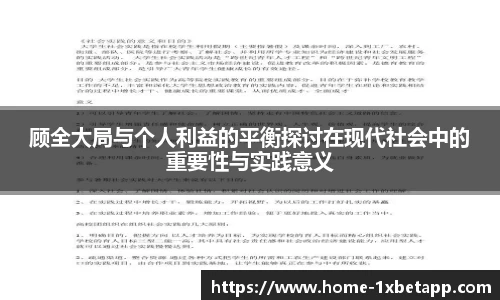 1XBET体育