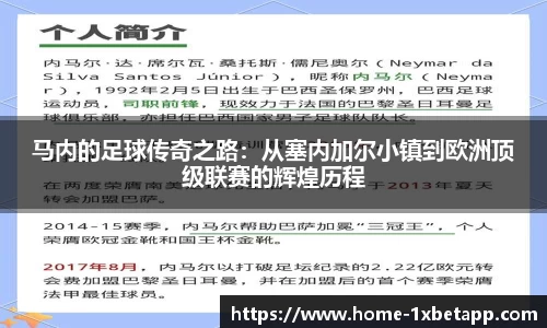 1XBET平台